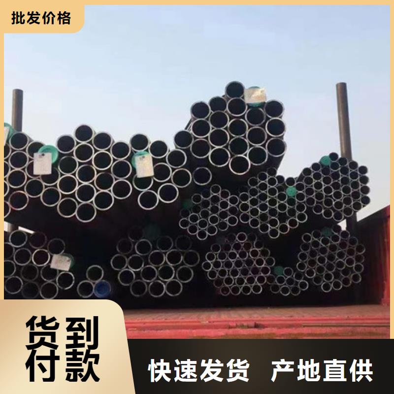 Q345E无缝钢管C型槽钢好货采购
