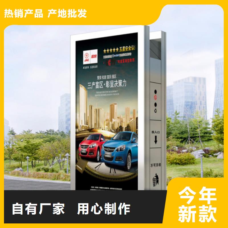 本地的广告垃圾箱厂家