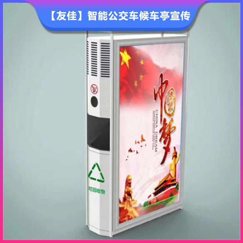 广告垃圾箱大厂家才可靠