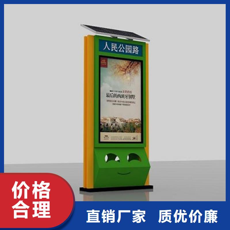 广告垃圾箱学校阅报栏工厂批发