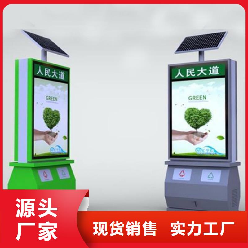 质量好的广告垃圾箱大型厂家