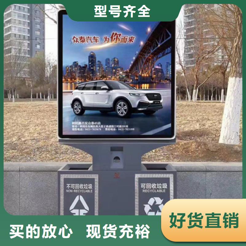 广告垃圾箱厂家量大优惠