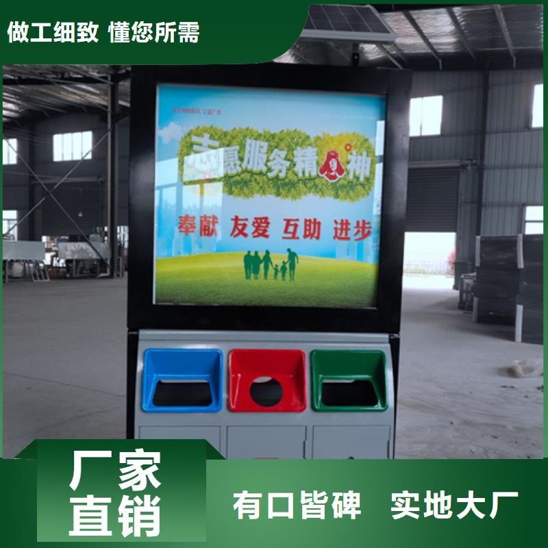 广告垃圾箱学校阅报栏工厂批发