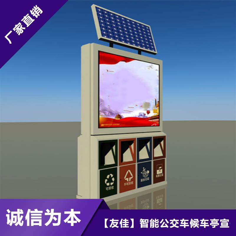 广告垃圾箱大型厂家