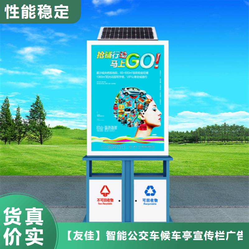 广告垃圾箱_水晶灯杆灯箱诚信经营质量保证