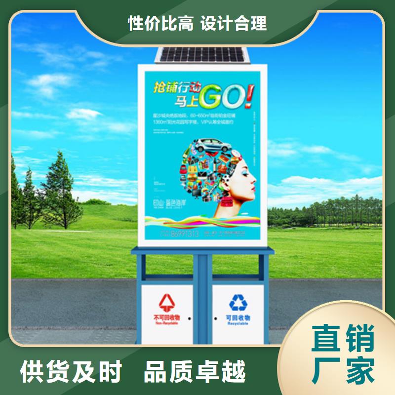 广告垃圾箱库存充足