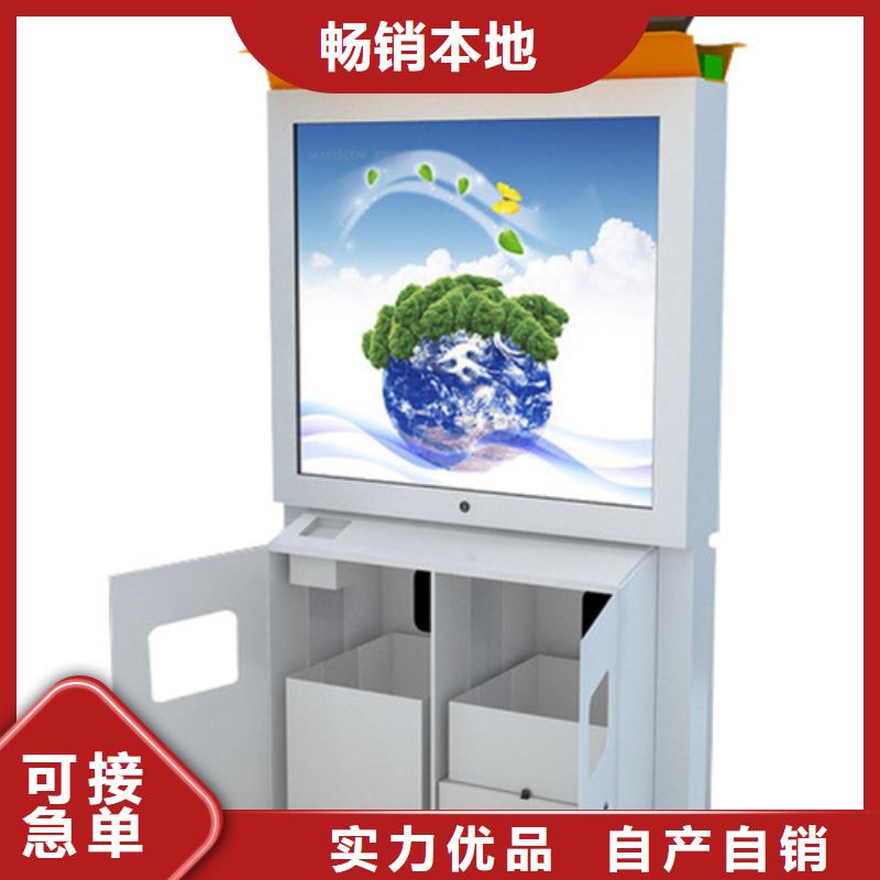 广告垃圾箱户外宣传栏高质量高信誉