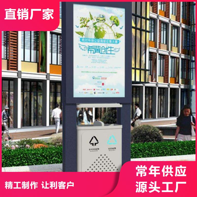 优选：广告垃圾箱基地
