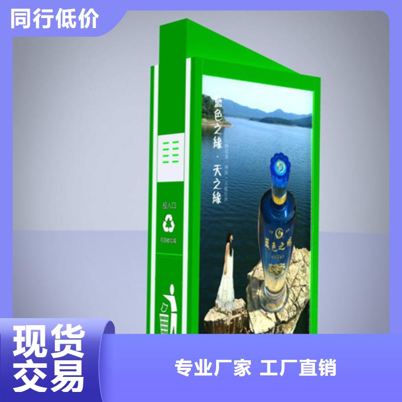 广告垃圾箱_水晶灯杆灯箱诚信经营质量保证