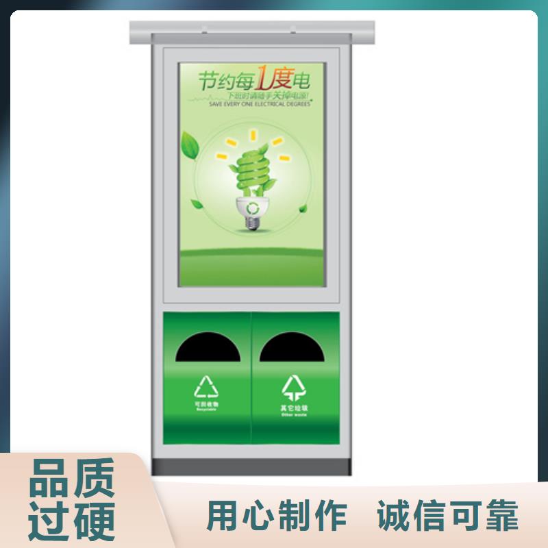 批发广告垃圾箱的销售厂家