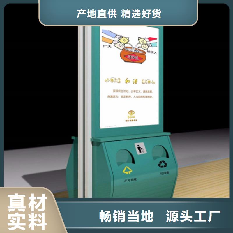 批发广告垃圾箱的销售厂家