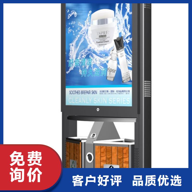 质量好的广告垃圾箱大型厂家