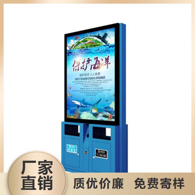 广告垃圾箱厂家供应价格