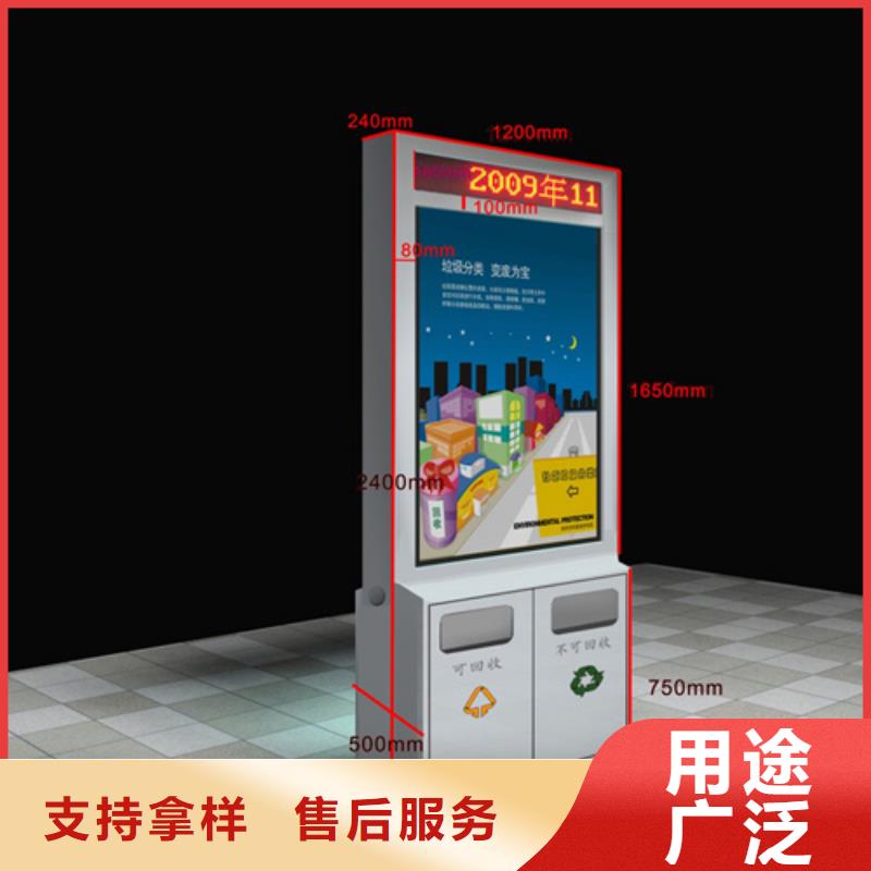 广告垃圾箱大型厂家
