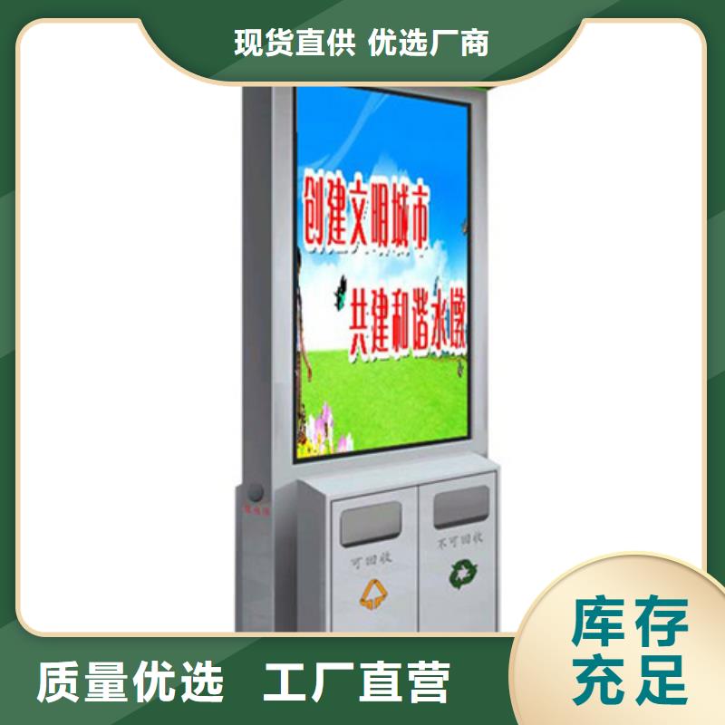 广告垃圾箱库存充足