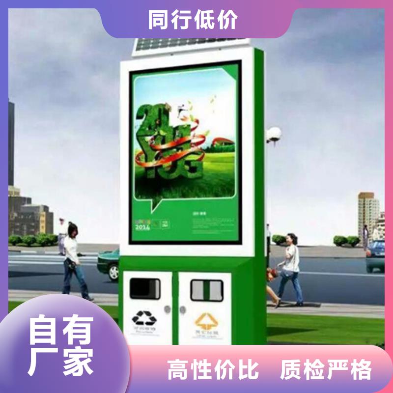 广告垃圾箱厂家量大优惠