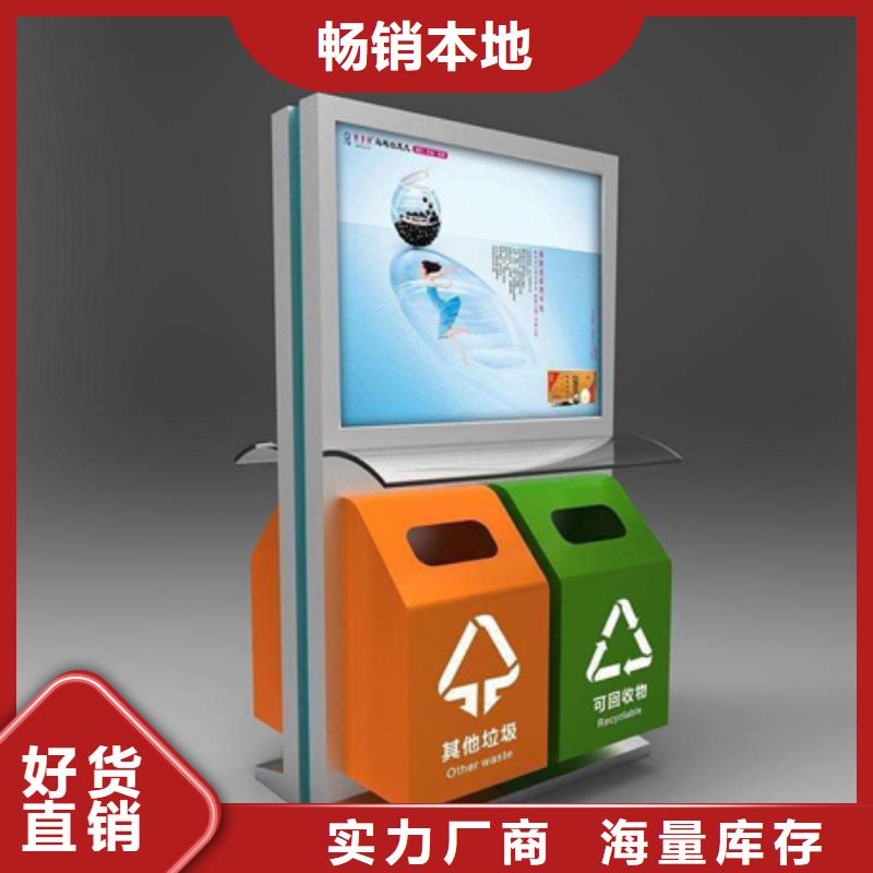 重信誉广告垃圾箱厂家价格