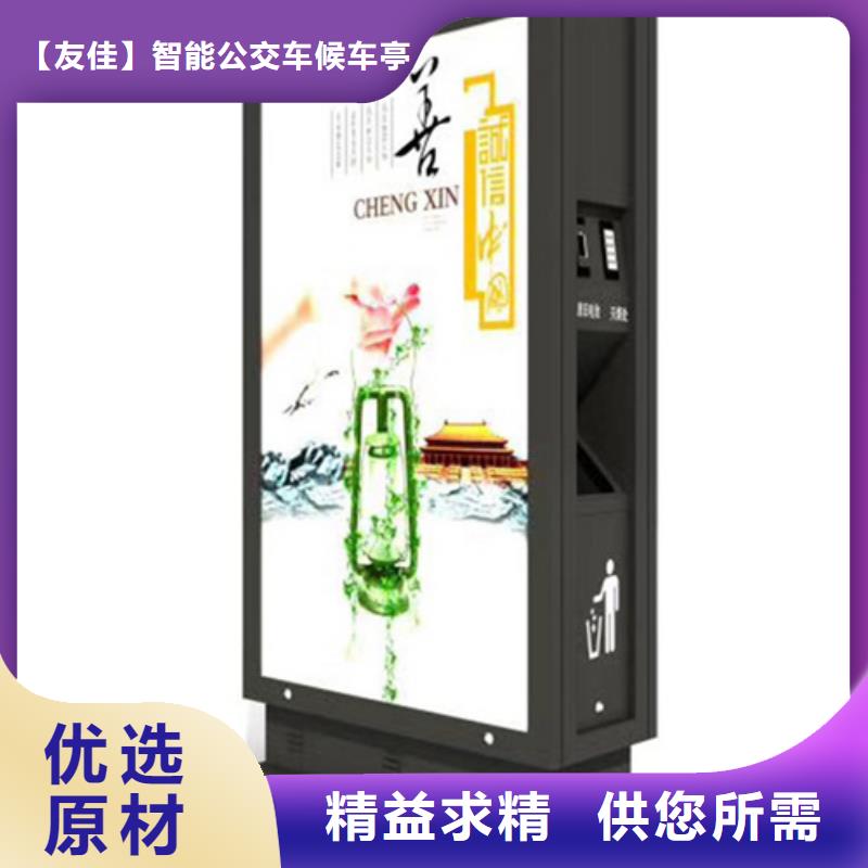 广告垃圾箱学校阅报栏工厂批发