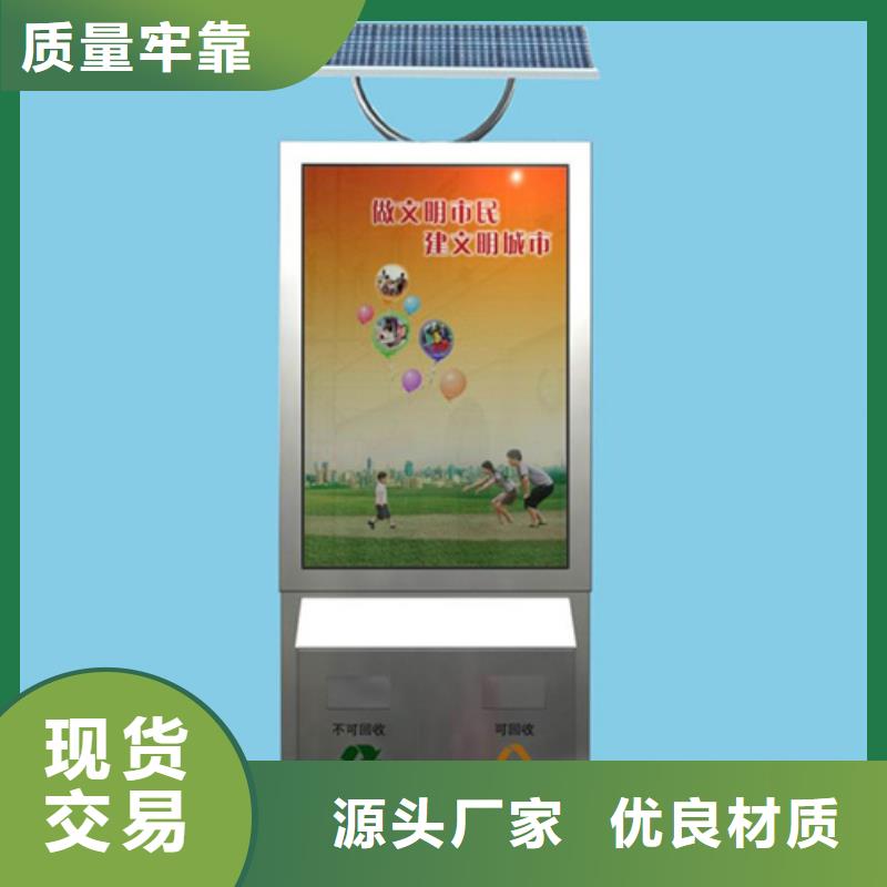 广告垃圾箱大厂家才可靠