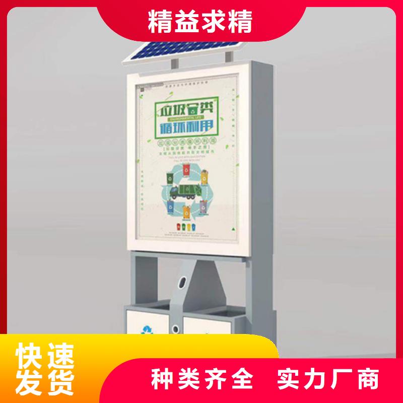 户外广告垃圾箱实力雄厚