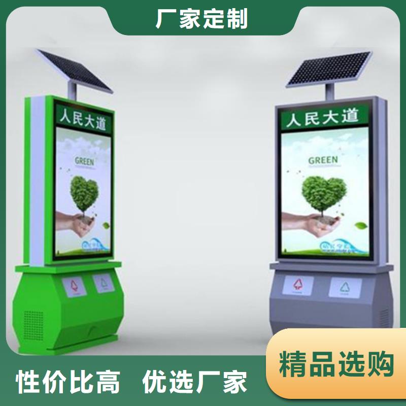 广告垃圾箱学校阅报栏工厂批发