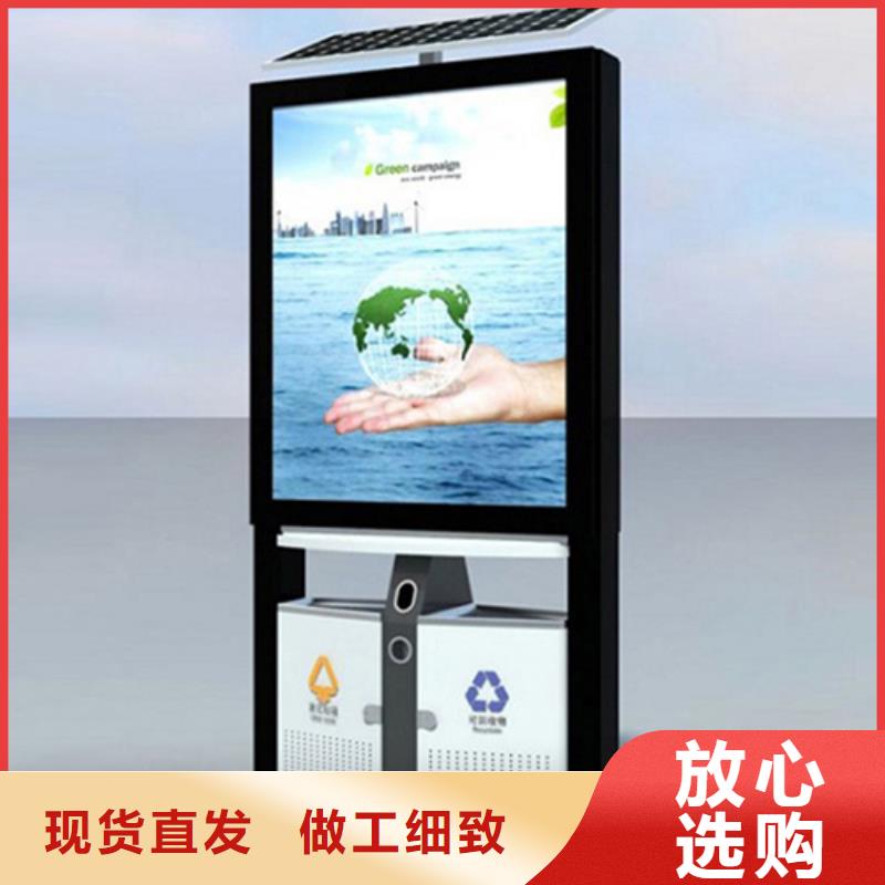 广告垃圾箱户外宣传栏高质量高信誉