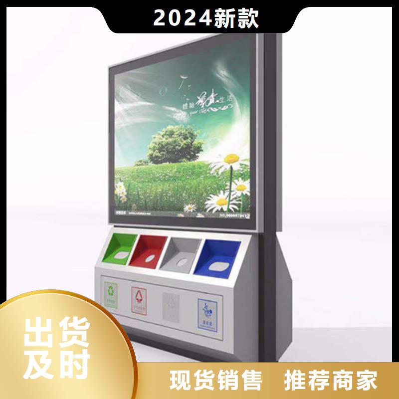 广告垃圾箱,路名牌灯箱货源稳定
