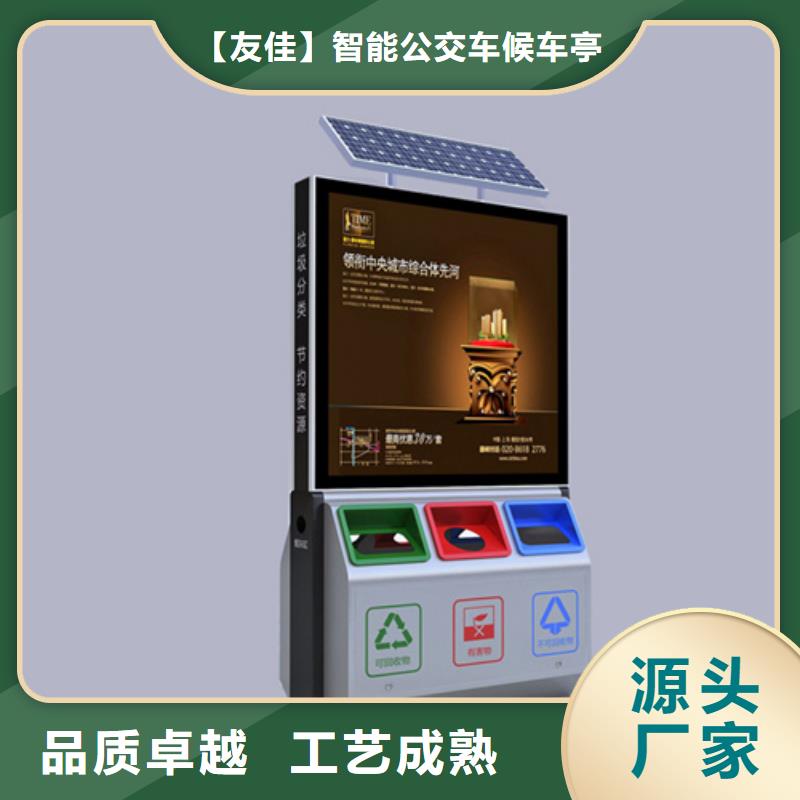 本地的广告垃圾箱厂家