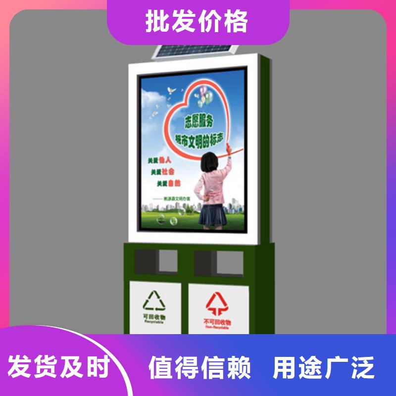 广告垃圾箱大厂家才可靠