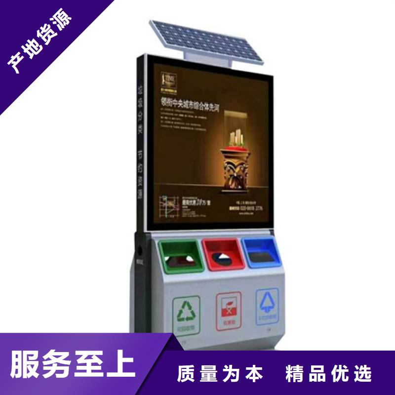 户外广告垃圾箱实力雄厚