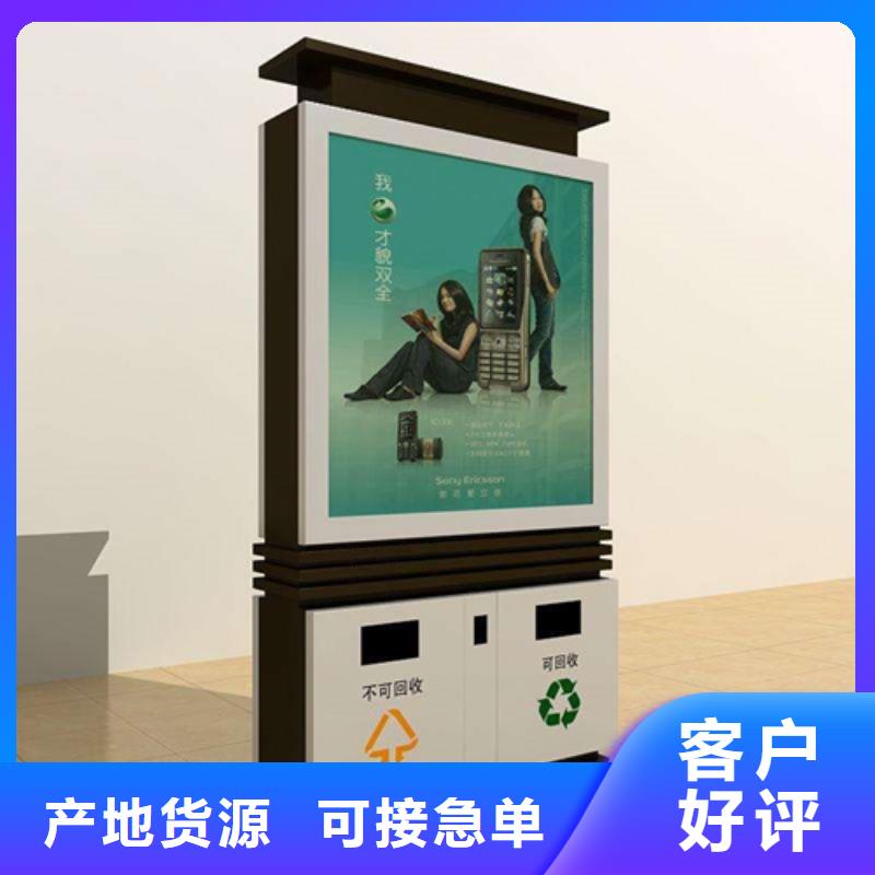 广告垃圾箱学校阅报栏工厂批发