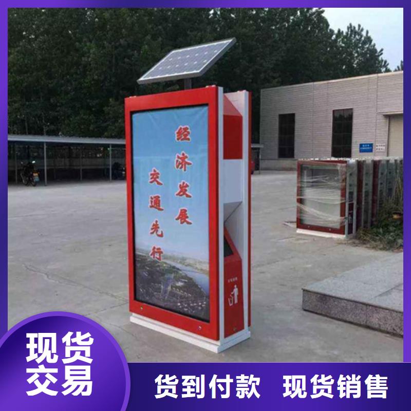 广告垃圾箱学校阅报栏工厂批发