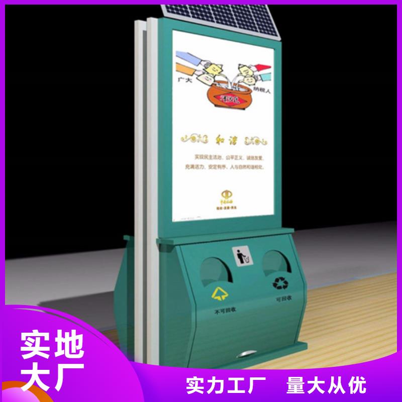 广告垃圾箱学校阅报栏工厂批发