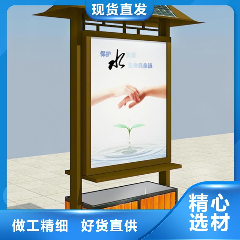 广告垃圾箱学校阅报栏工厂批发