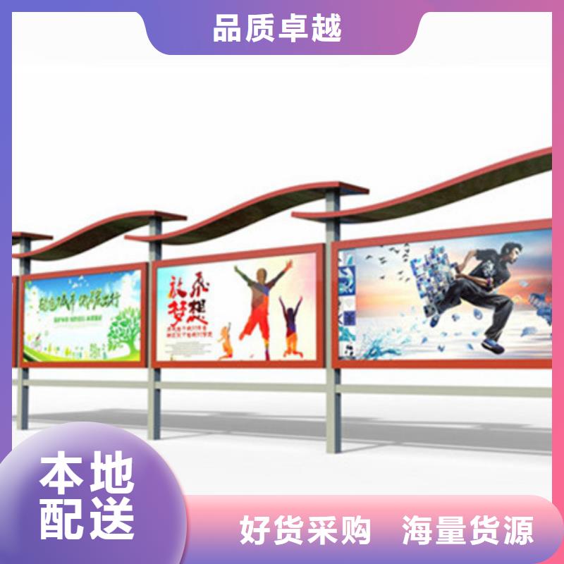 宣传栏_社区智能垃圾分类箱一手货源