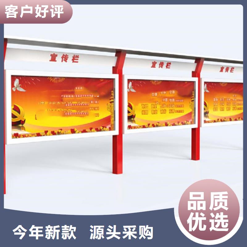 社区宣传栏质量广受好评