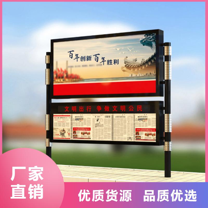 快速:不锈钢宣传栏 厂家