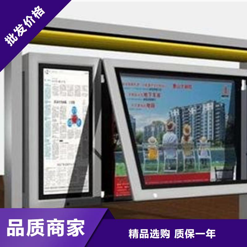 社区宣传栏、社区宣传栏生产厂家-找【友佳】智能公交车候车亭宣传栏广告滚动灯箱城市家具有限公司