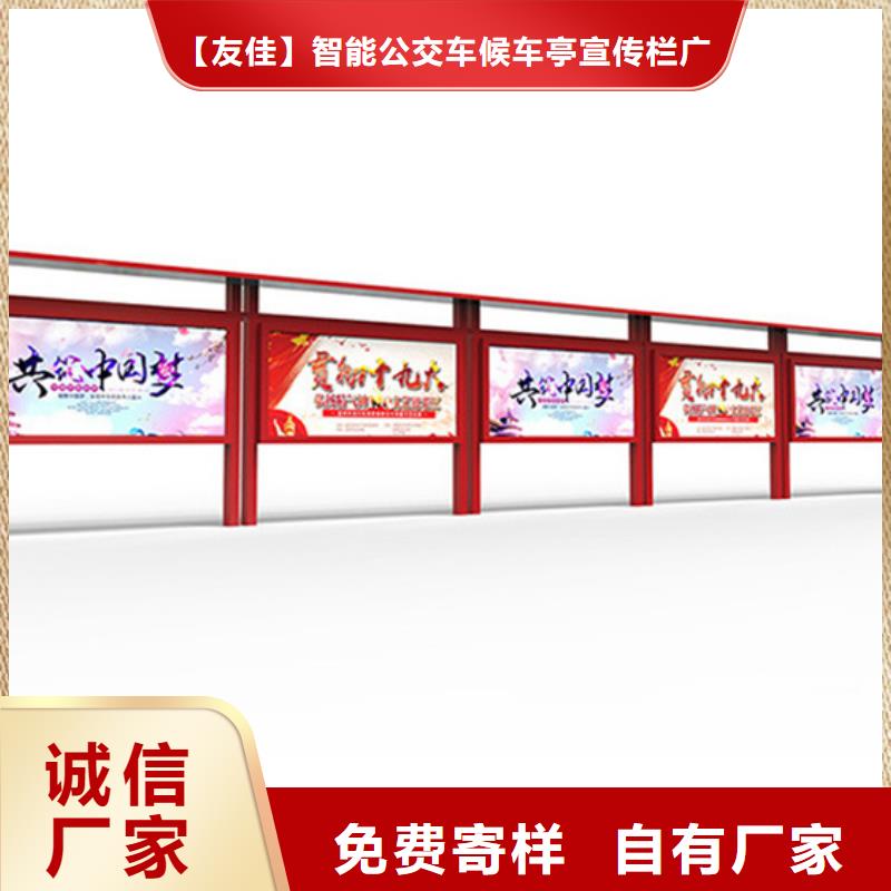 校园宣传栏送货上门