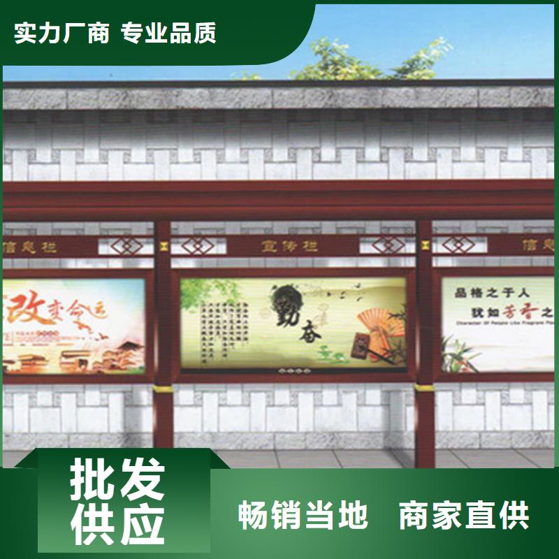 党建宣传栏品质放心