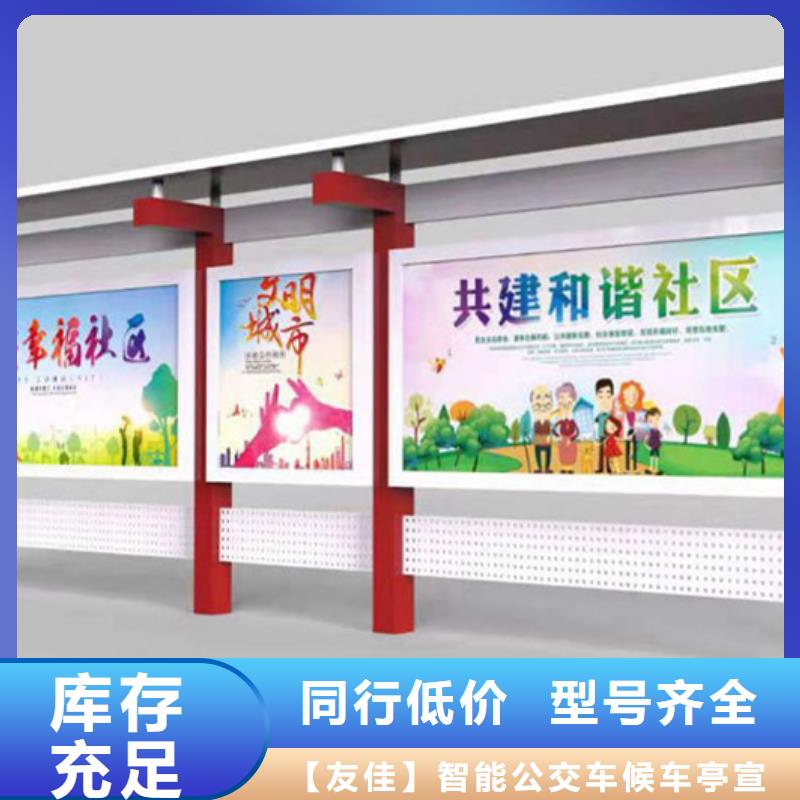 找企业宣传栏-现货充足有保障