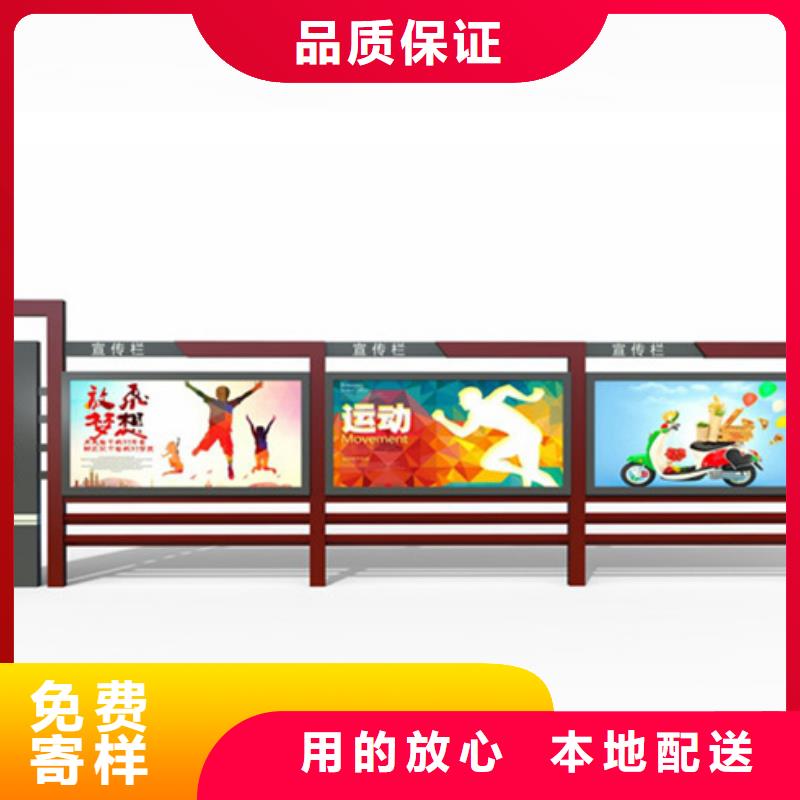 的部队宣传栏 生产厂家