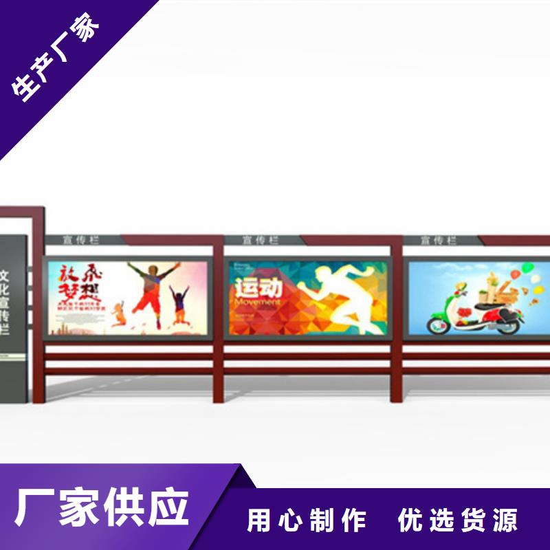 宣传栏_社区智能垃圾分类箱一手货源