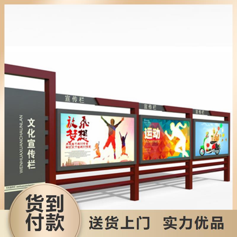 校园宣传栏质量好_服务好