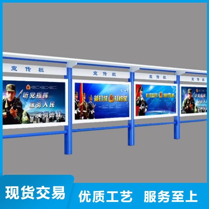 宣传栏_社区智能垃圾分类箱一手货源