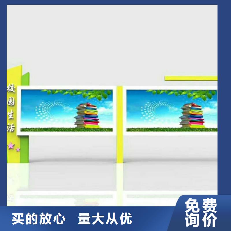 部队宣传栏 找【友佳】智能公交车候车亭宣传栏广告滚动灯箱城市家具有限公司