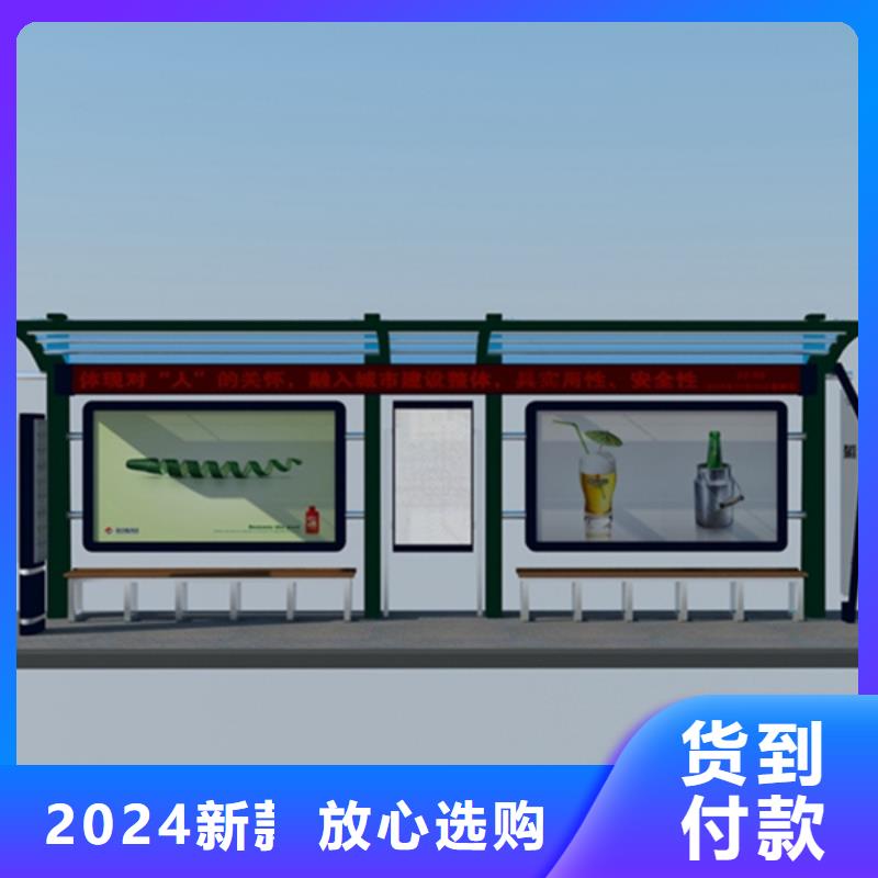 党建宣传栏现货充足