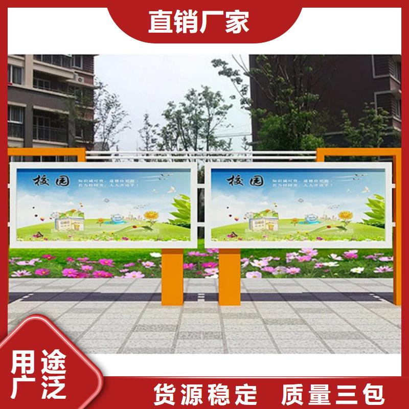 质量好的宣传栏大型厂家