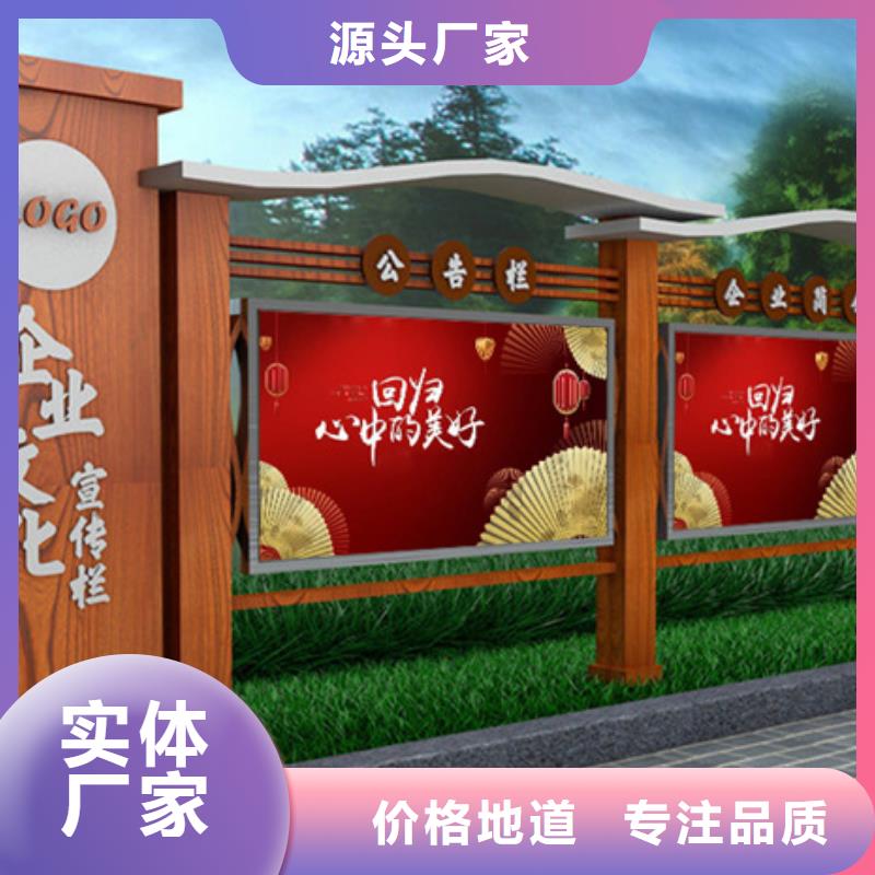 社区宣传栏买的放心找【友佳】智能公交车候车亭宣传栏广告滚动灯箱城市家具有限公司