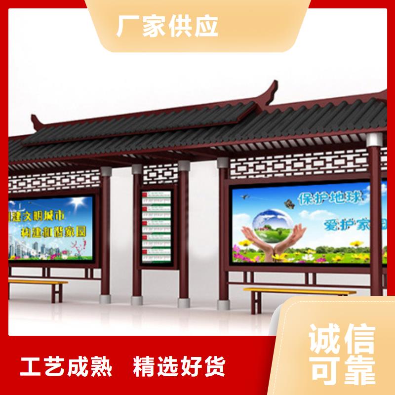仿古候车亭垃圾分类箱定制定做